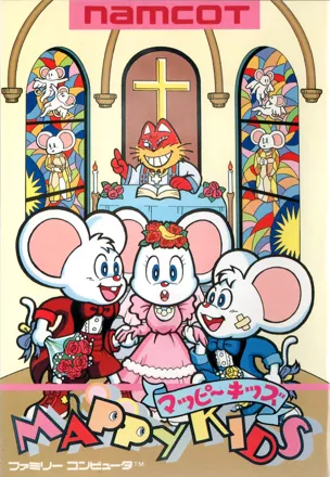 Mappy Kids NES Front Cover