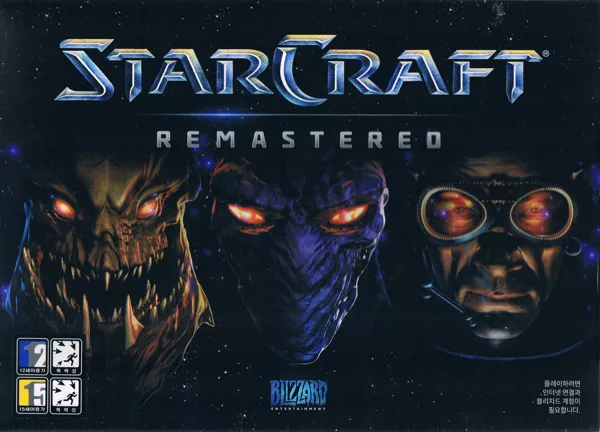 StarCraft: Remastered (Complete Pack) Windows Front Cover