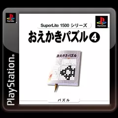 SuperLite 1500 Series: Oekaki Puzzle 4 PlayStation 3 Front Cover