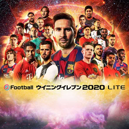 eFootball  PES 2020: Lite PlayStation 4 Front Cover