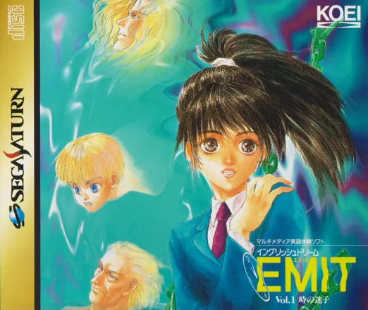 Emit: Vol. 1 - Toki no Maigo SEGA Saturn Front Cover