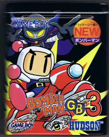 Bomber Man GB 3 Game Boy Front Cover