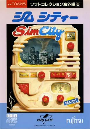 SimCity FM Towns Front Cover