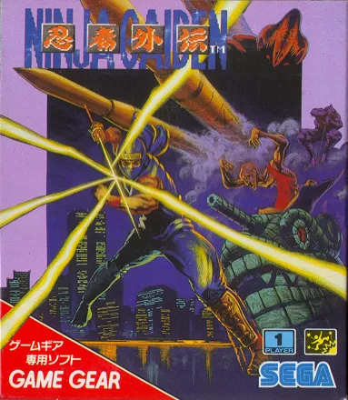Ninja Gaiden Game Gear Front Cover