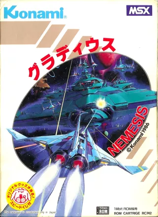 Gradius MSX Front Cover