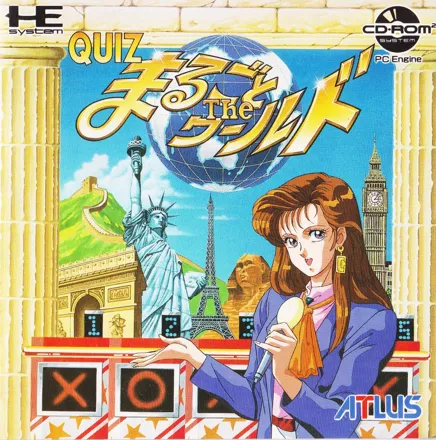 Quiz Marugoto the World TurboGrafx CD Front Cover