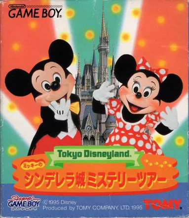 Tokyo Disneyland: Mickey no Cinderella Shiro Mystery Tour Game Boy Front Cover