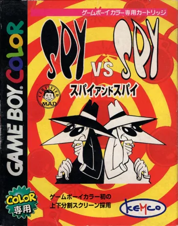 Spy vs Spy Game Boy Color Front Cover