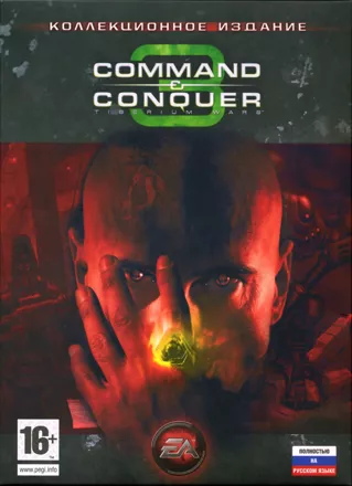Command &#x26; Conquer 3: Tiberium Wars (Kollekcionnoe izdanie) Windows Front Cover