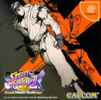 Super Street Fighter II Turbo Dreamcast Front Cover