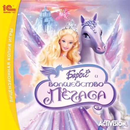 Barbie and the Magic of Pegasus Windows Front Cover