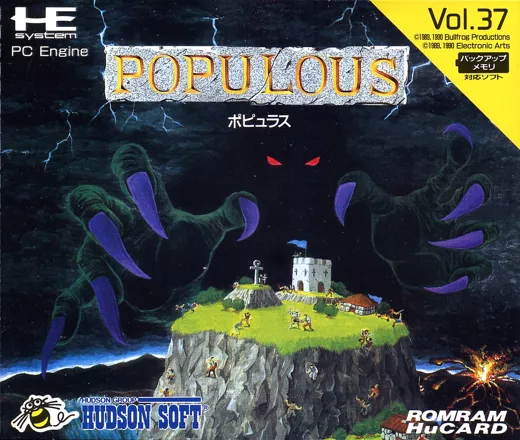 Populous TurboGrafx-16 Front Cover