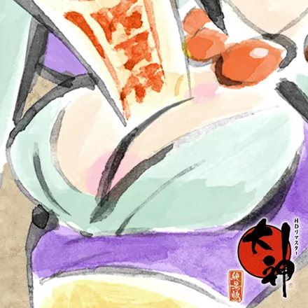 Ōkami Avatar Japanese slang term that means big breasts