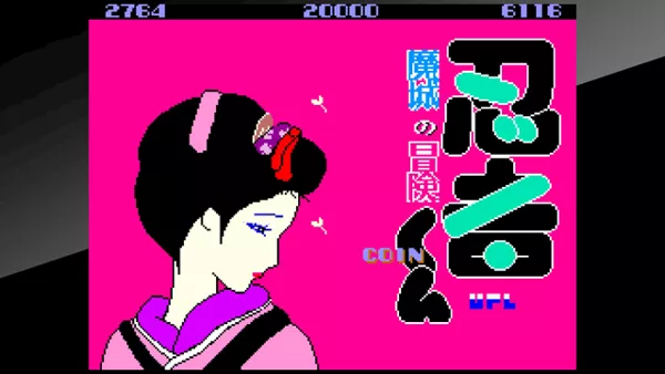 Ninja-Kun: Majō no Bōken Screenshot