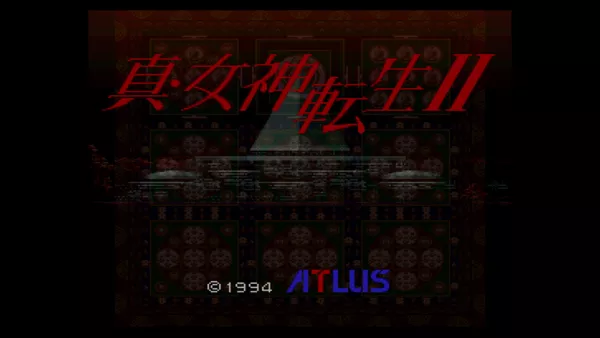 Shin Megami Tensei II Screenshot
