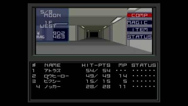 Shin Megami Tensei Screenshot