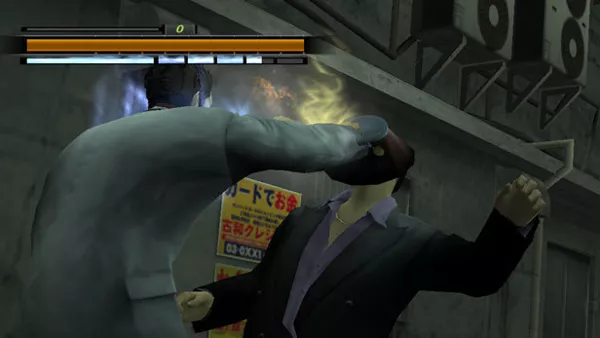 Yakuza 2 Screenshot