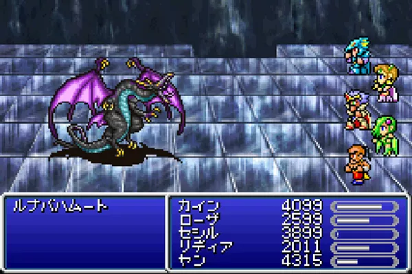 Final Fantasy II Screenshot
