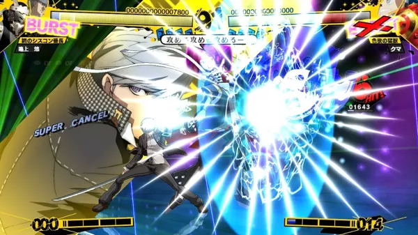 Persona 4: Arena Screenshot