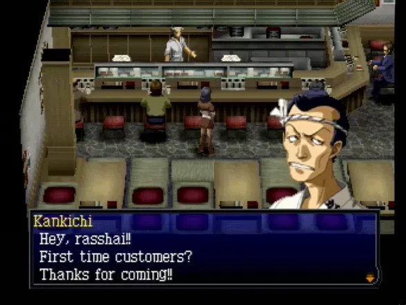 Persona 2: Eternal Punishment Screenshot