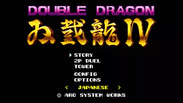 Double Dragon IV Screenshot