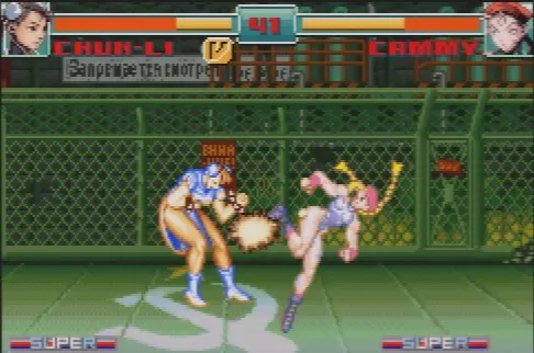 Super Street Fighter II: Turbo Revival Screenshot
