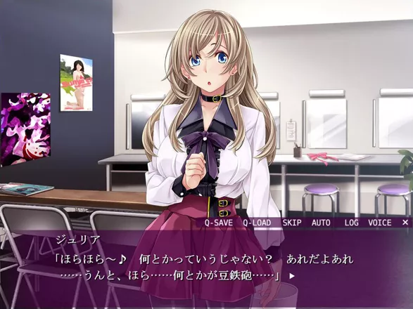 Otaku's Fantasy Screenshot