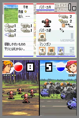 Advance Wars: Dual Strike Screenshot