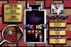 Dr. Mario 64 Screenshot