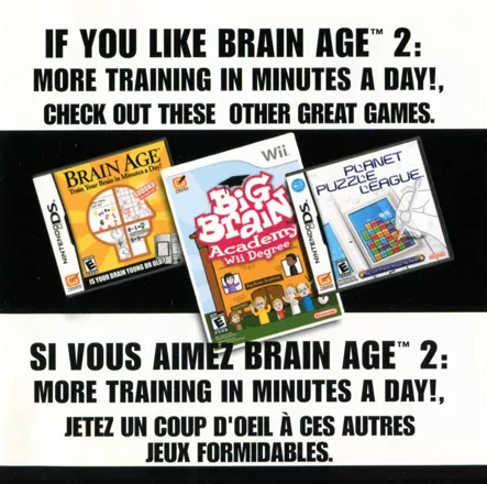 Big Brain Academy: Wii Degree Other