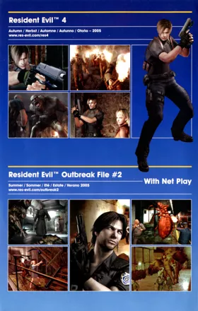 Resident Evil: Outbreak - File #2 Other