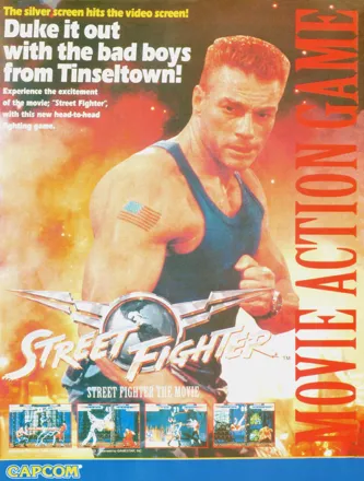 Street Fighter: The Movie Magazine Advertisement p. 59