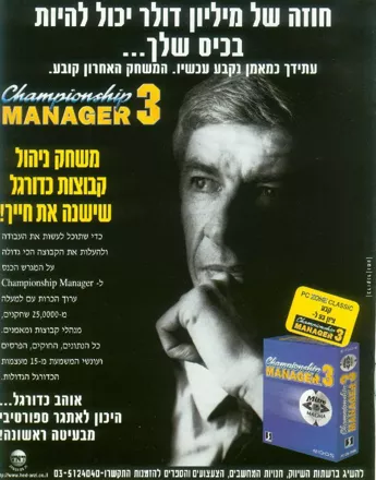 Championship Manager 3 Magazine Advertisement