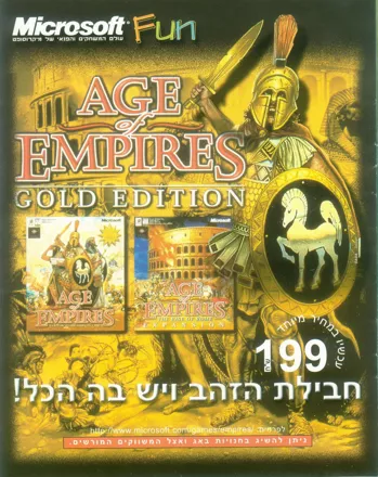 Age of Empires: Gold Edition Magazine Advertisement