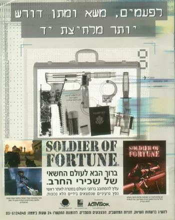 Soldier of Fortune Magazine Advertisement
