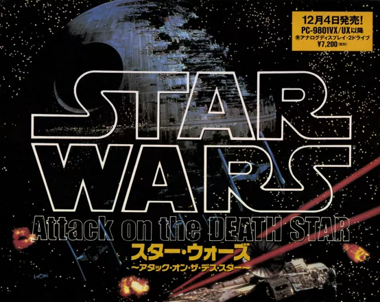 Star Wars: Attack on the Death Star Magazine Advertisement Page 76