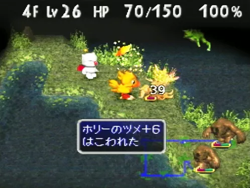 Chocobo's Dungeon 2 Screenshot