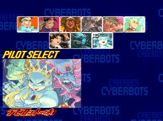 Cyberbots: Full Metal Madness Screenshot