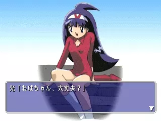Makeruna! Makendō 2 Screenshot