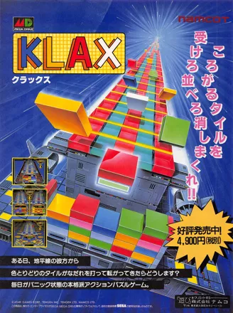 Klax Magazine Advertisement