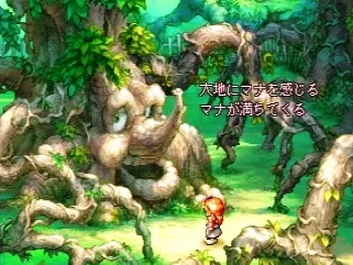 Legend of Mana Screenshot
