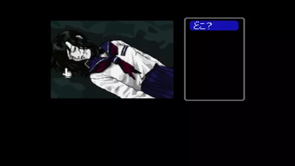 Famicom Tantei Club Part II: Ushiro ni Tatsu Shōjo Screenshot