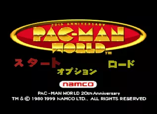 Pac-Man World 20th Anniversary Screenshot