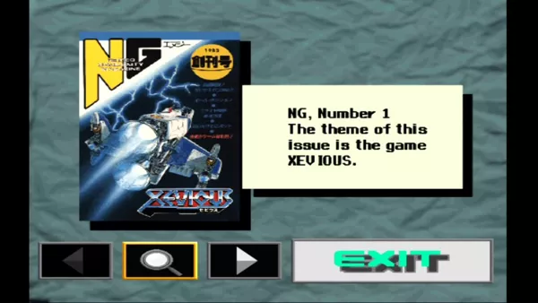 Namco Museum Vol. 1 Screenshot