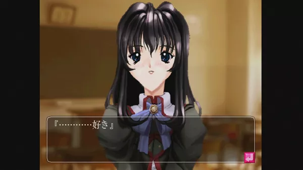 Kaze no Oka Kōen nite Screenshot