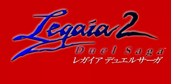 Legaia 2: Duel Saga Logo