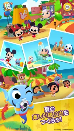Disney Getaway Blast Screenshot