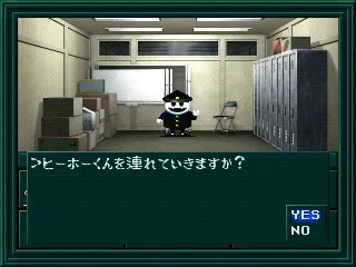Shin Megami Tensei If... Screenshot