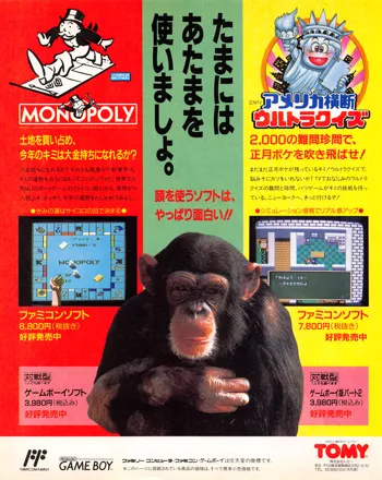 Monopoly Magazine Advertisement