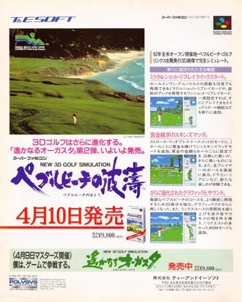 Pebble Beach Golf Links Magazine Advertisement